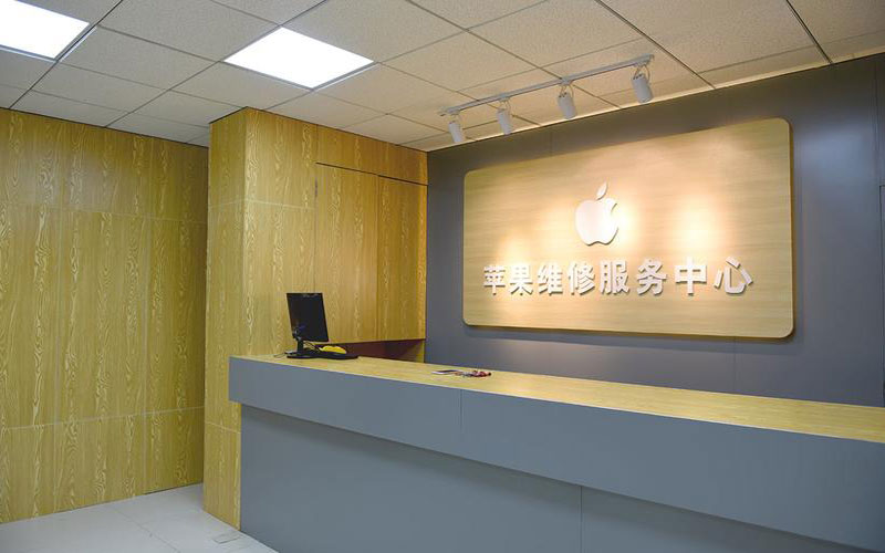 昆明盘龙区青岛iphone官方售后维修点（苹果14pro的屏幕多少钱）